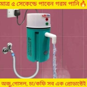 H-Tec Portable Geyser Instant Water Heater