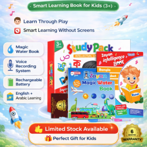 Zayan Intelligence Book  Without Tab